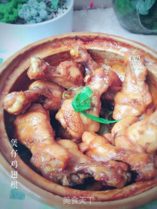 Claypot Chicken Wing Root recipe