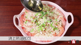 Steamed Prawns with Garlic Vermicelli recipe