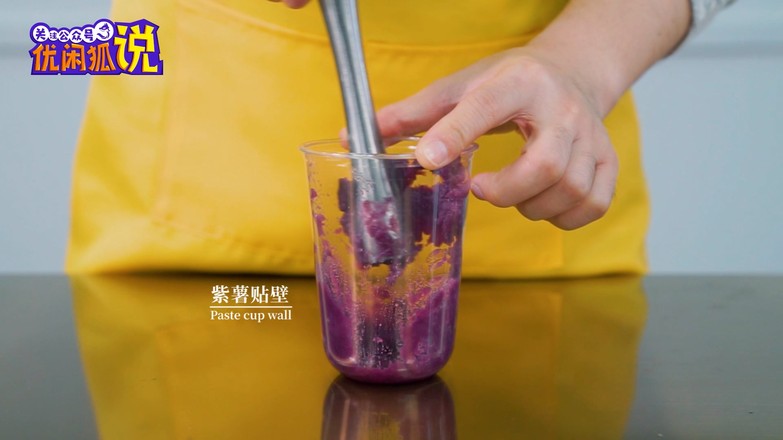 Purple Sweet Potato Dirty Tea-milk Tea Tutorial Milk Tea Practice Afternoon Tea Making recipe