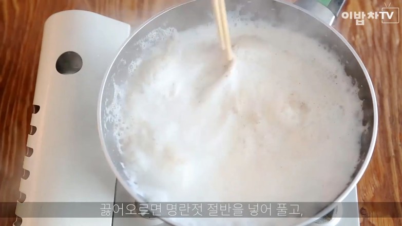Creamy Udon Noodles recipe