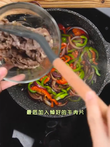 Cumin Beef Rice recipe