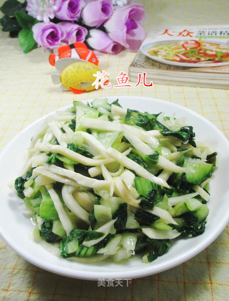 Stir-fried Rice White with Hand Kneaded Vegetables recipe