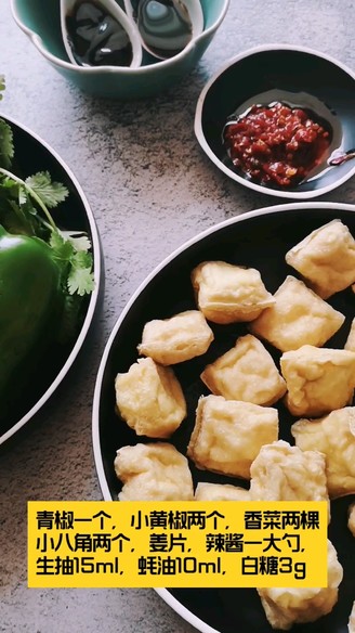 Spicy Shiping Small Tofu recipe