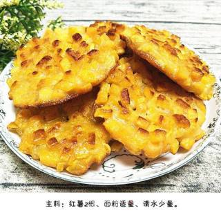 Sweet Potato Cake recipe