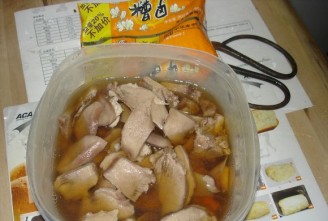 Pork Tongue recipe