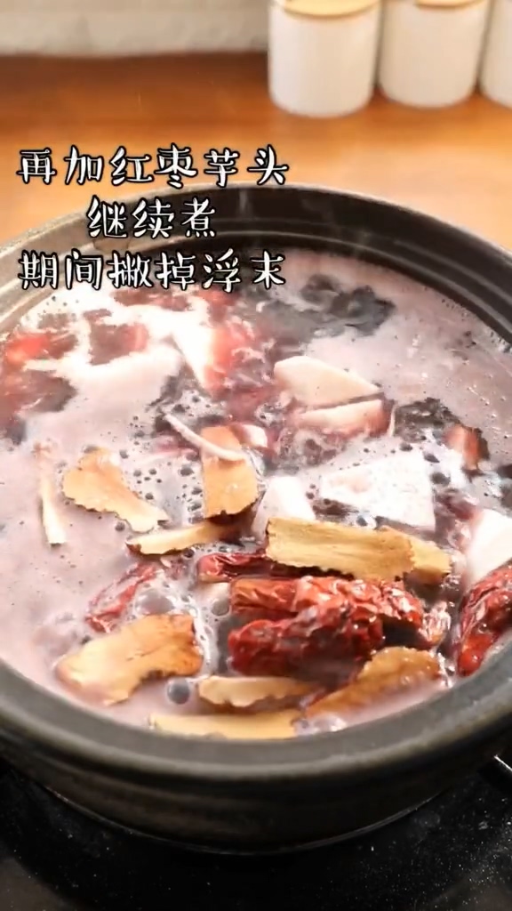 Milk Taro Laba Congee recipe