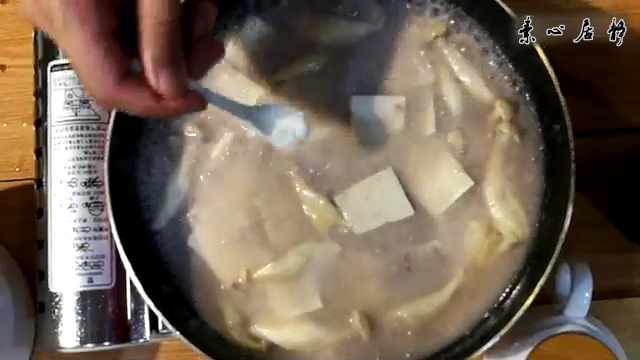 Su Xin Jujing: Tofu or Tofu Taro is No Longer recipe