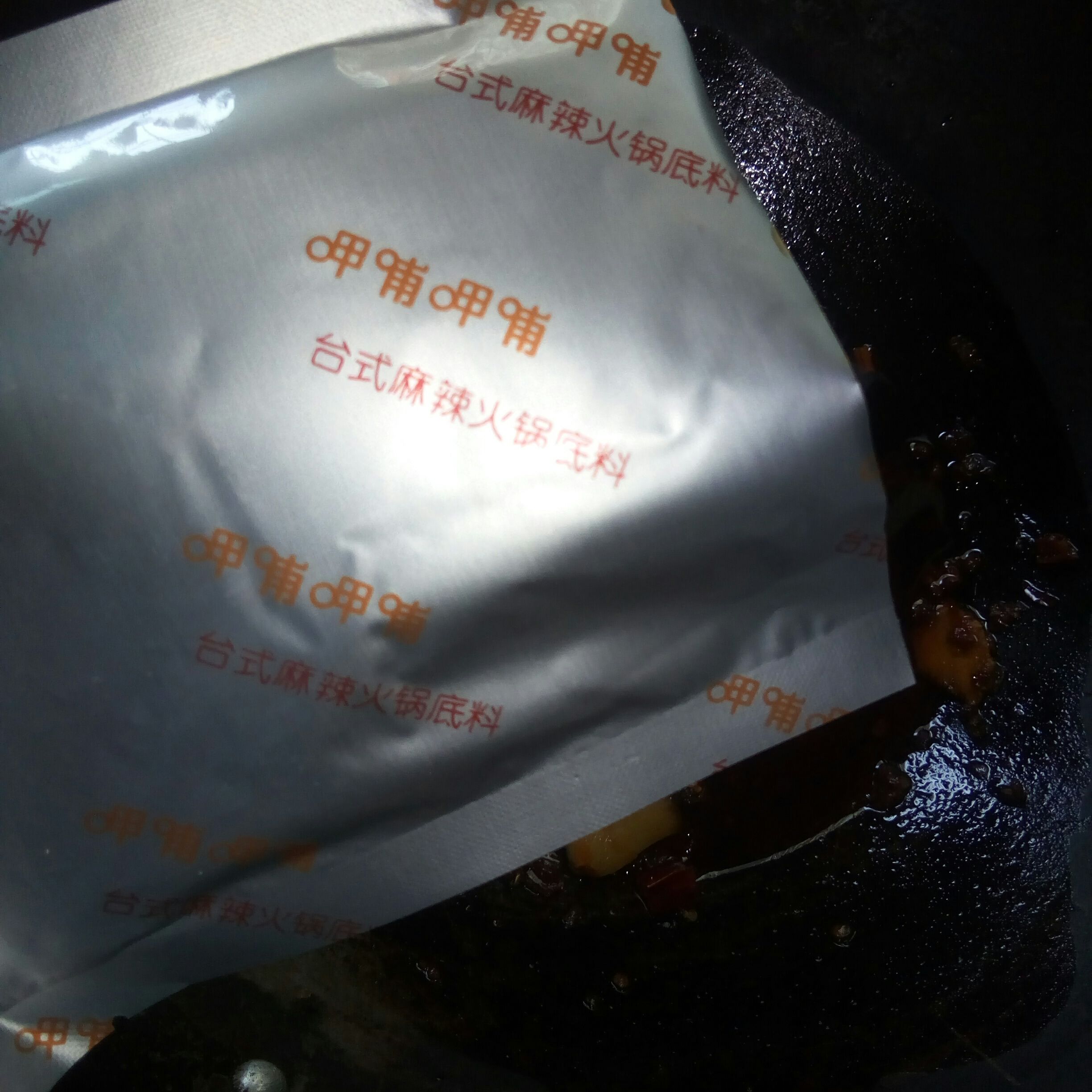 Xiabuxiabu Mandarin Duck Hot Pot recipe