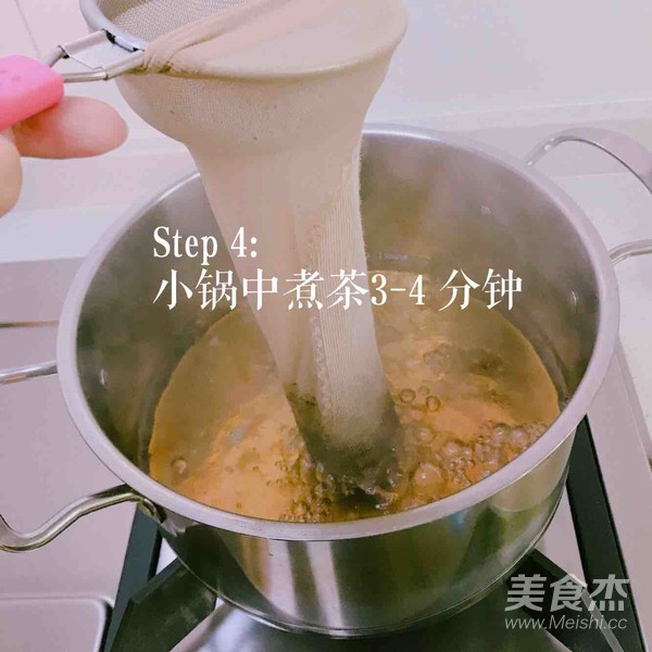 Milk Tea recipe