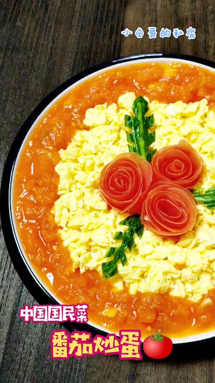 Tomato Scrambled Eggs recipe