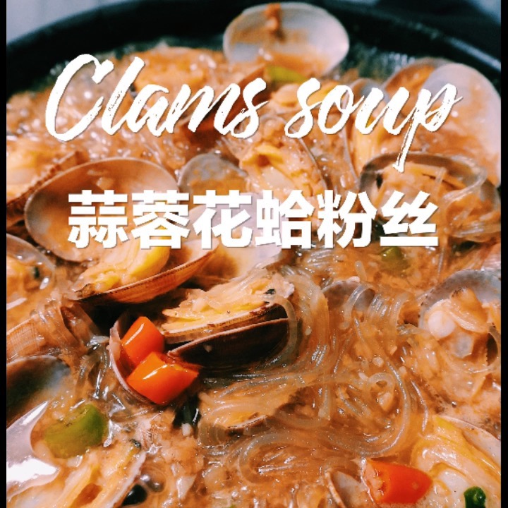 Delicacy in The World-poisoning Late at Night [garlic Clam Fans] recipe