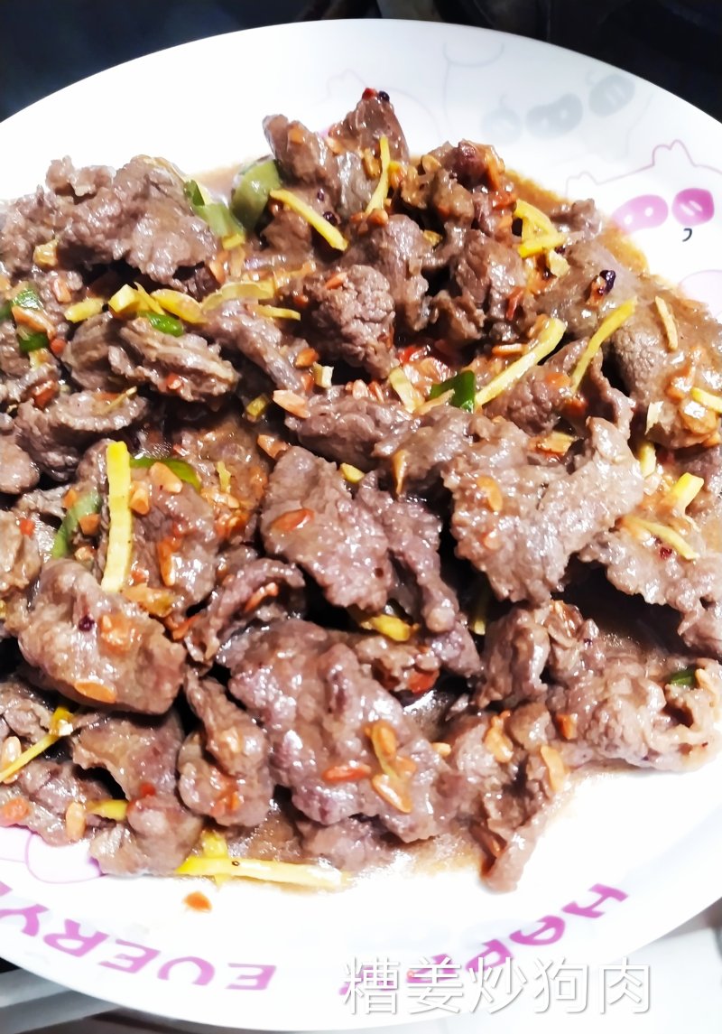 Stir-fried Dog Meat with Ginger recipe