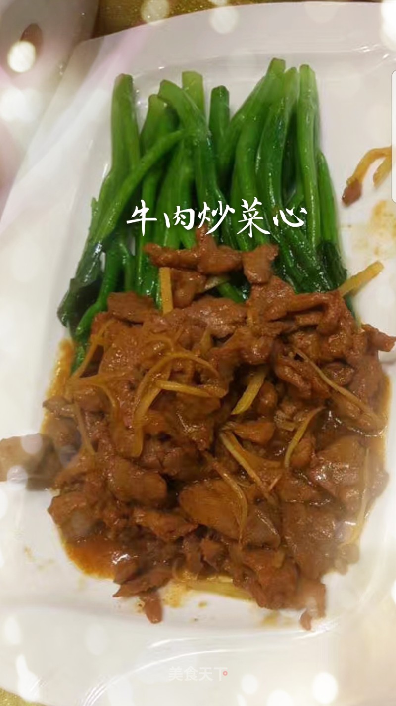 Beef Stir-fried Choy Sum recipe