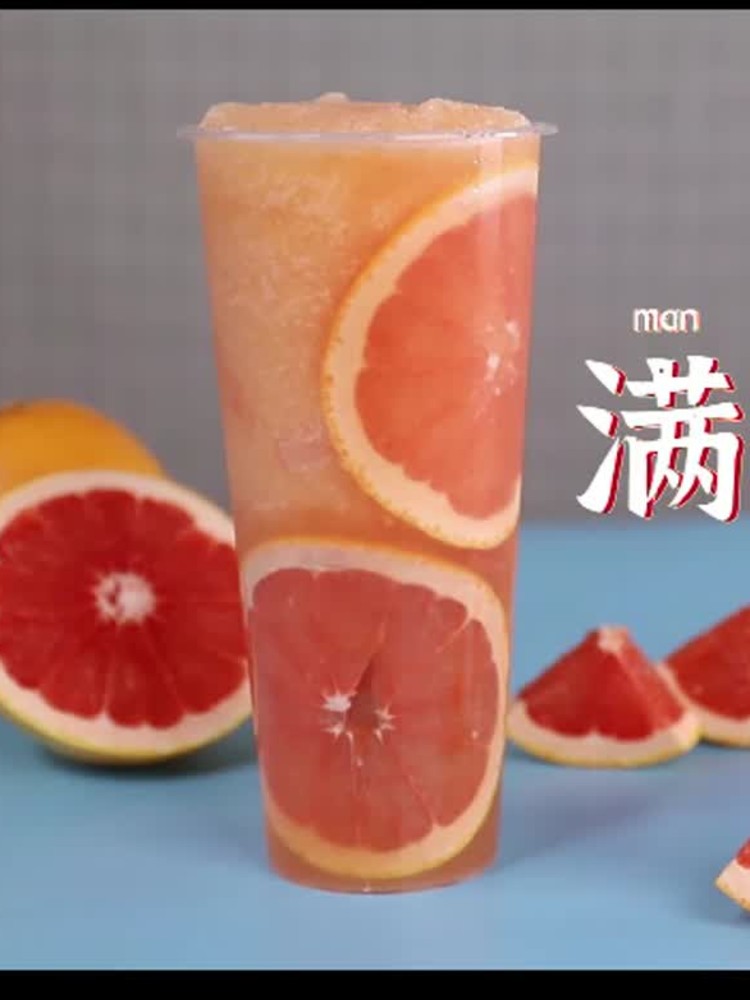 Full Cup of Red Grapefruit/full Cup of Grapefruit/full Cup of Red Grapefruit