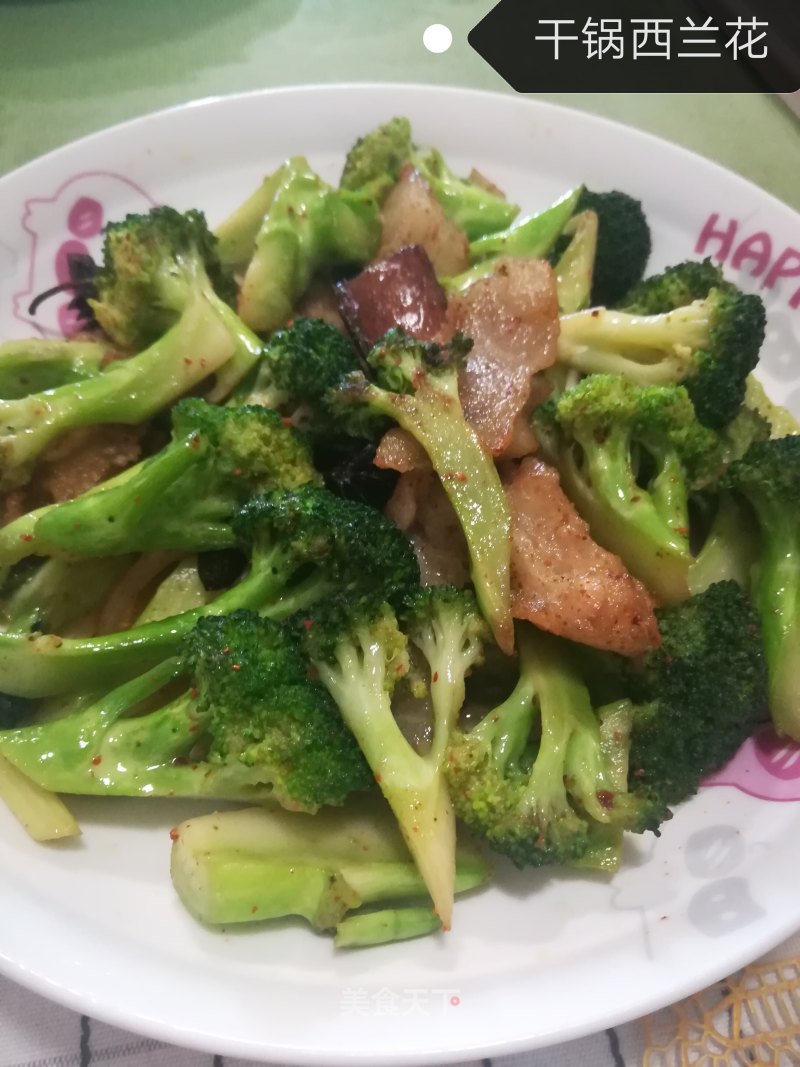 Griddle Broccoli recipe