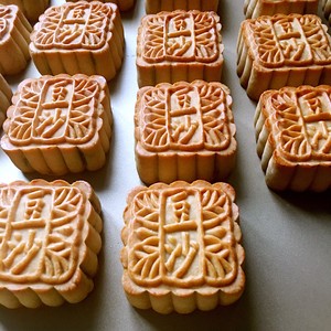Cantonese-style Moon Cakes (milk Flavor) recipe
