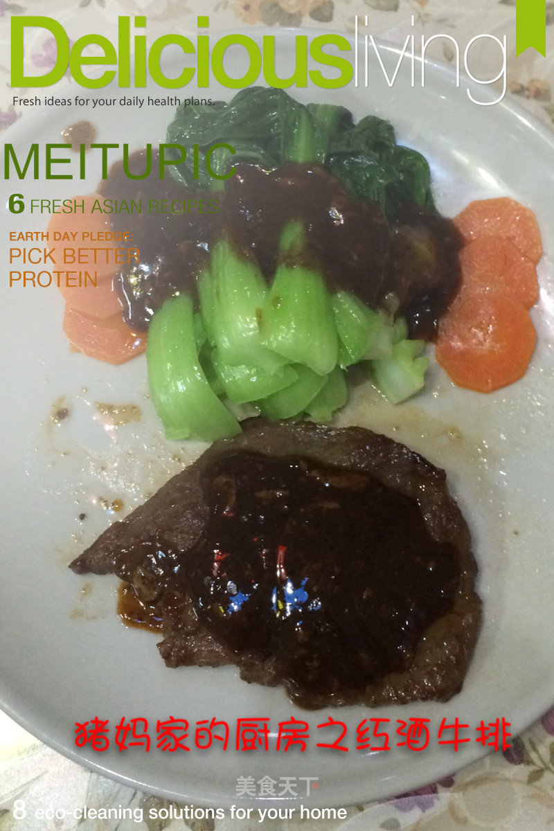 Steak with Black Pepper Sauce recipe