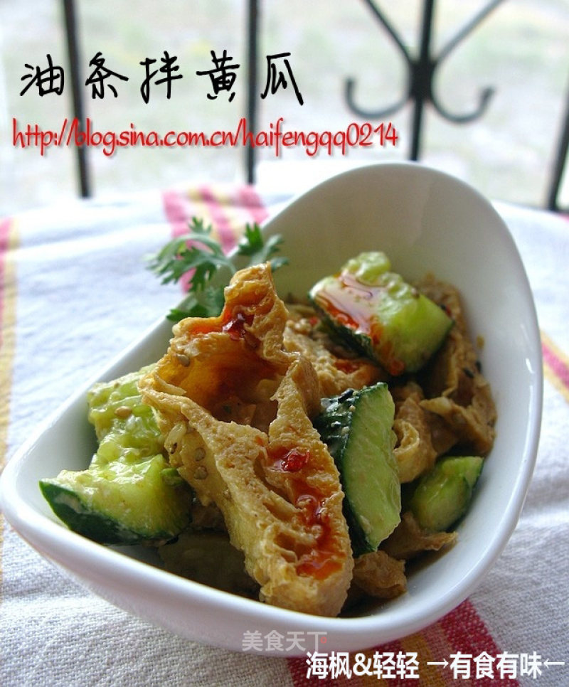 Shandong on The Tip of The Tongue-fried Dough Sticks Mixed with Cucumber recipe