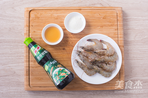 Yuanbao Shrimp recipe