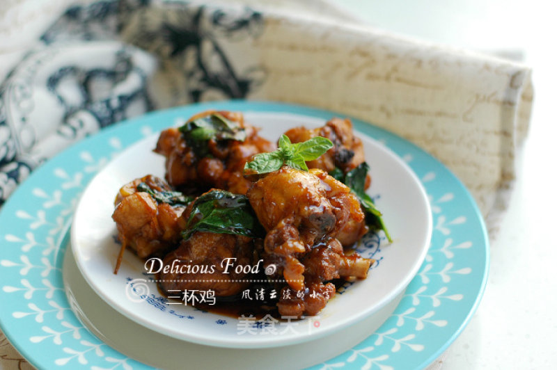 Taiwanese Three Cup Chicken recipe