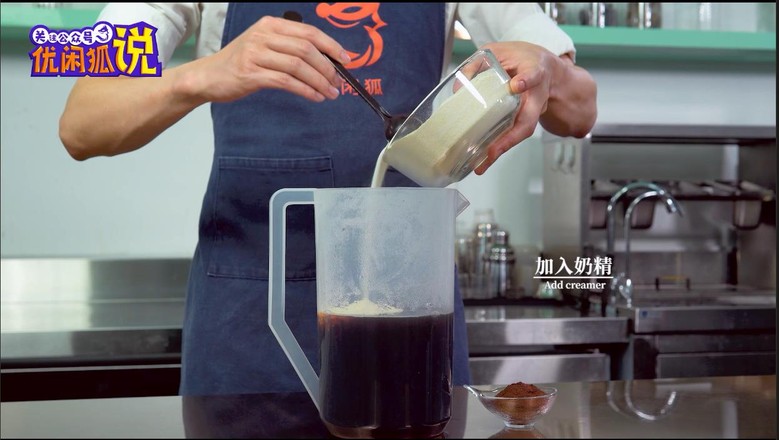 How to Make A Big Bucket of Milk Tea to Share recipe