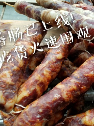 Learn How to Make Sichuan-style Sausages, Simple and Delicious
