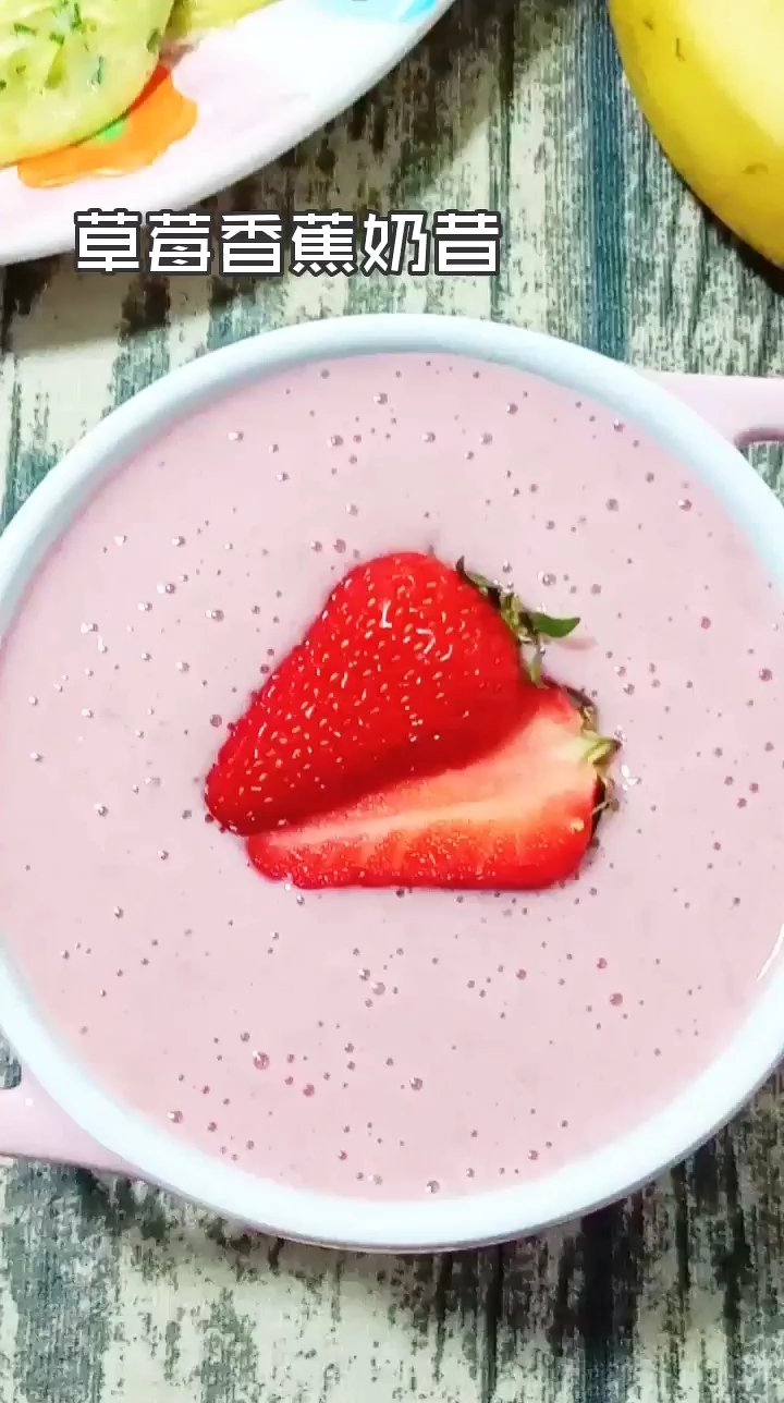 Strawberry Banana Milkshake recipe