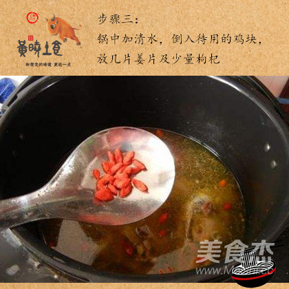 Yang Xin Flavor Chicken Soup Noodle recipe