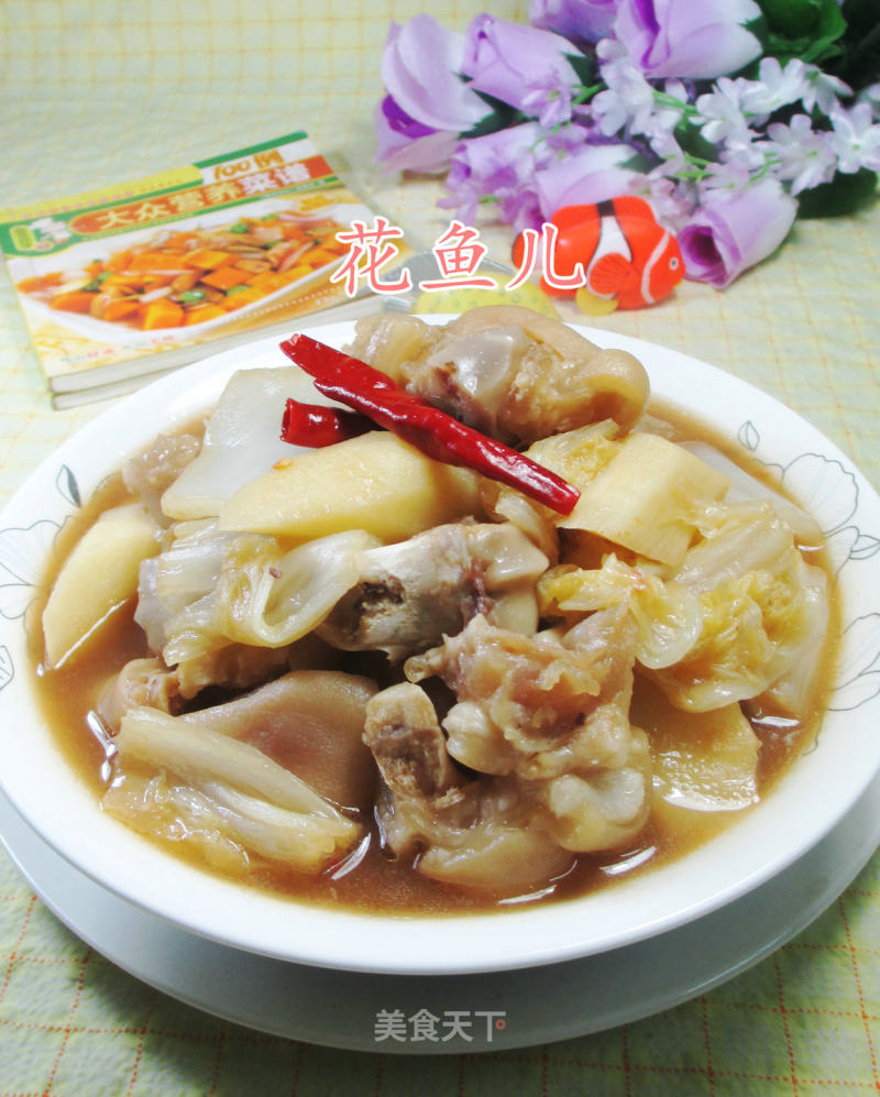 #trust of Beauty# Braised Pig's Trotters with Cabbage and Yam recipe