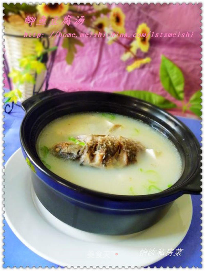 [healthy Soup Pot] Milky White Soup---crucian Tofu Soup recipe