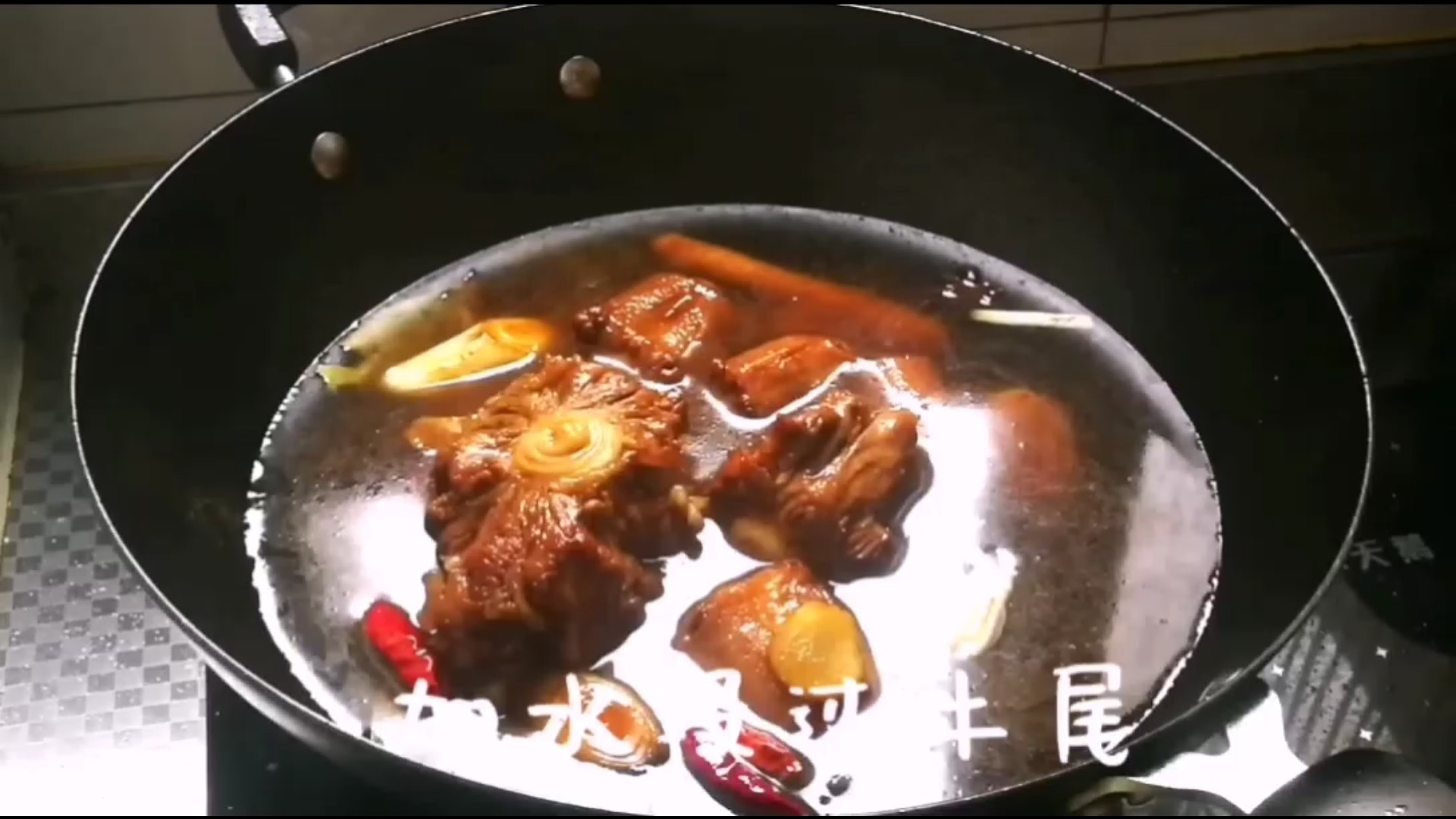 Braised Oxtail recipe