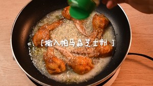 Chicken Wing Dumplings recipe