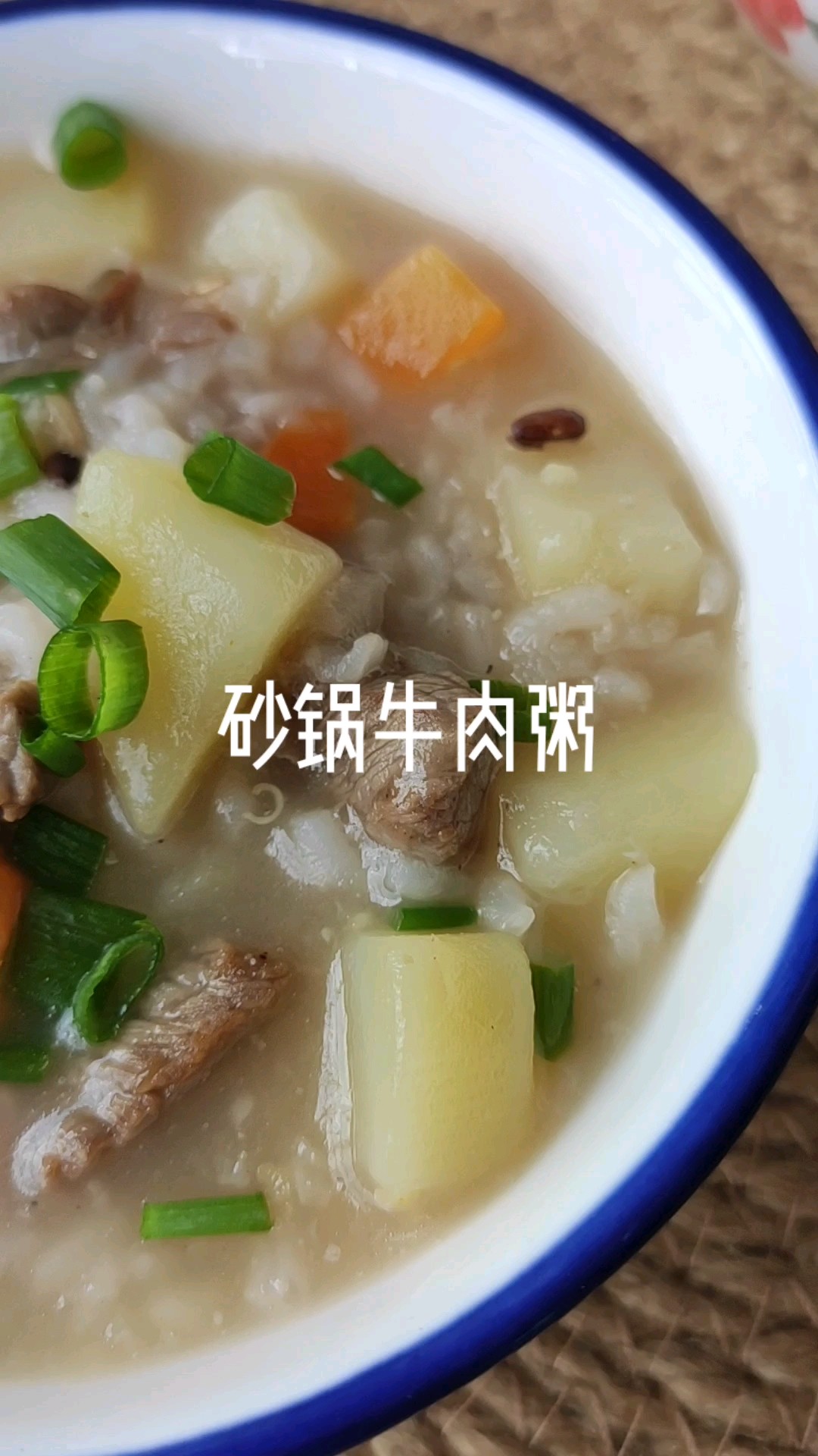 Casserole Beef Porridge recipe