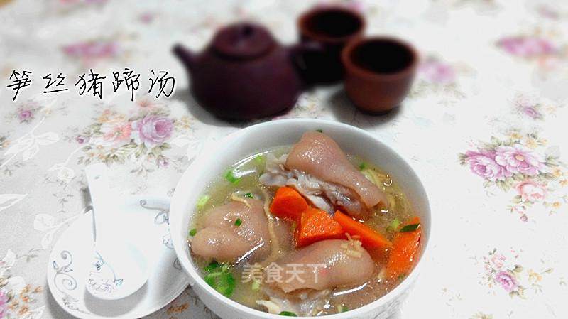 Bamboo Shoots Trotters Soup recipe