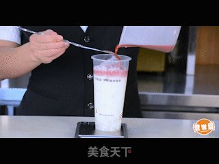 Milk Tea recipe