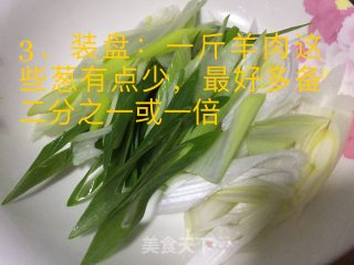 Stir-fried Lamb with Scallions recipe