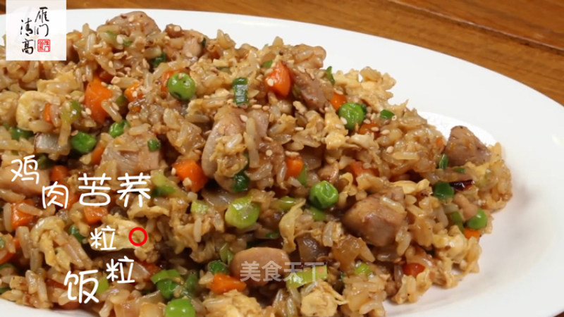 I Don’t Know How to Describe It, But The Chicken Tartary Buckwheat Rice is Really Delicious recipe