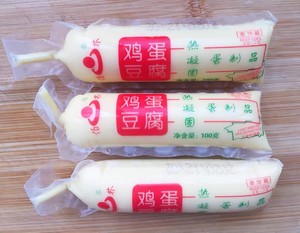 Japanese Tofu with Minced Meat (home Cooking with Rice) recipe