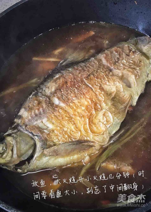 Braised Fish recipe