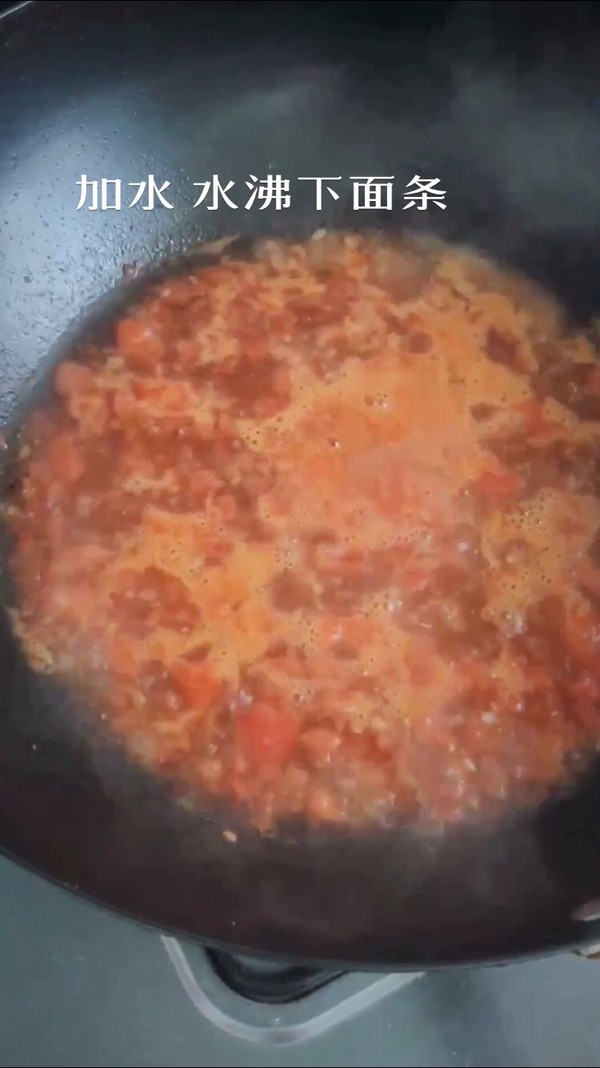 Tomato Beef Noodle recipe