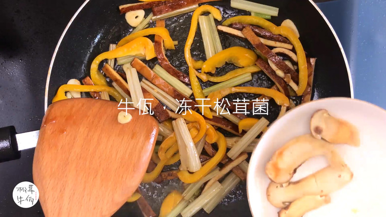 Stir-fried Matsutake and Celery | Beef Wa Matsutake Recipe recipe