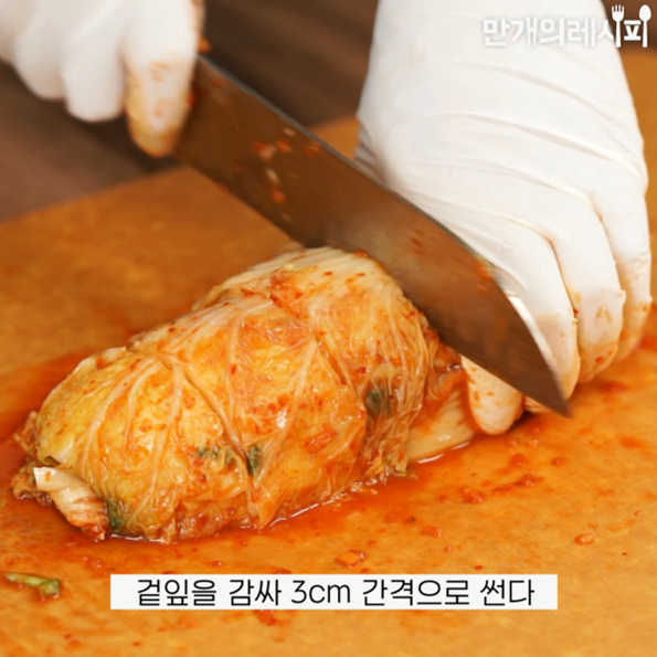 Kimchi Roll recipe
