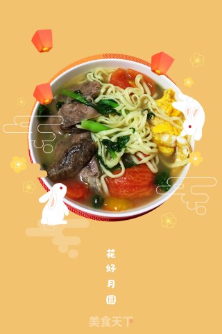 Beef Noodles in Clear Soup recipe