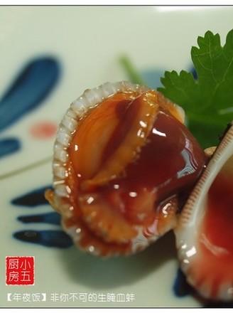 Raw Pickled Blood Mussel
