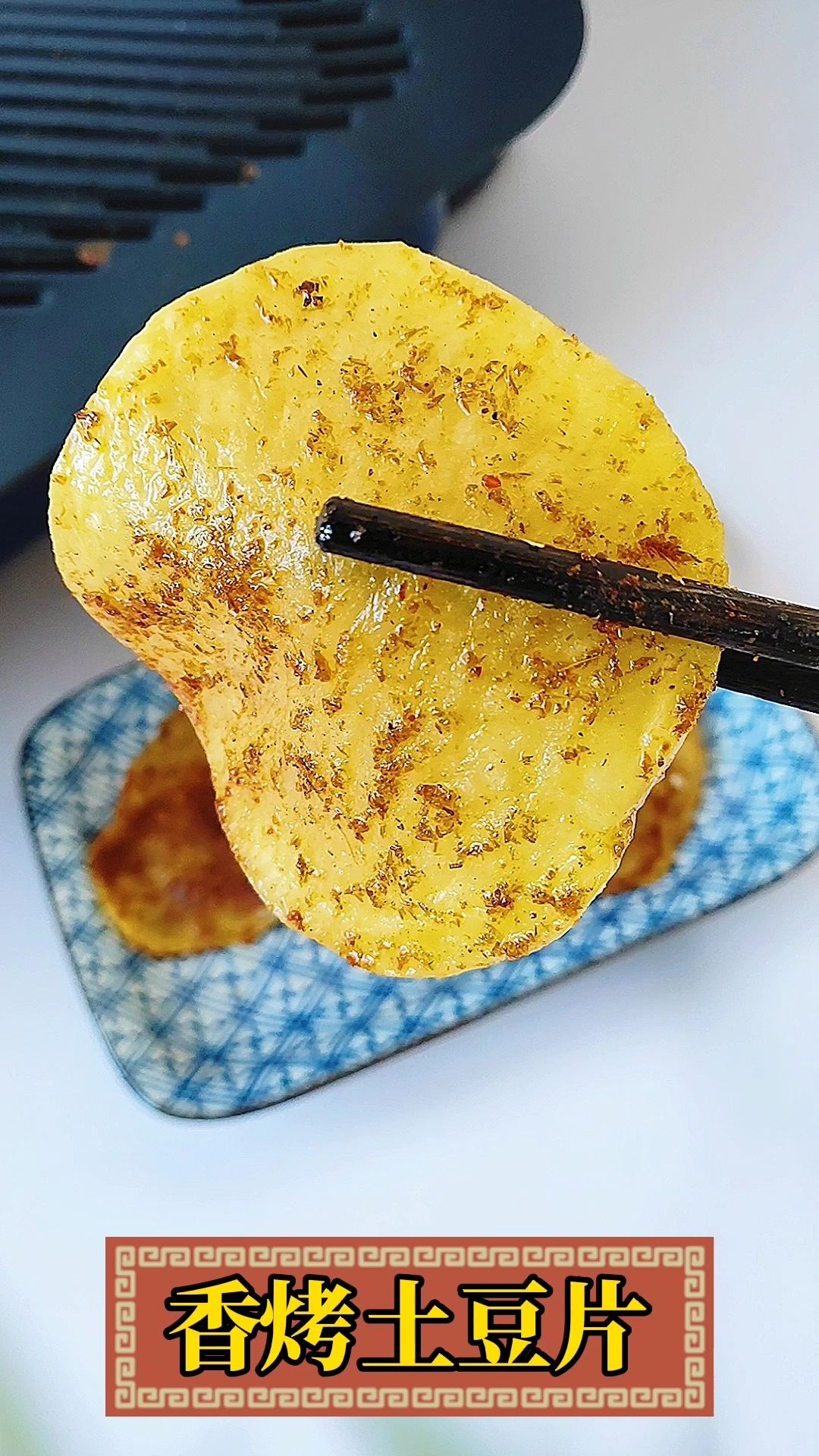 Roasted Potato Chips recipe