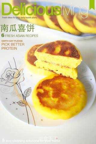 Shandong Rushan (pumpkin) Wedding Cake recipe