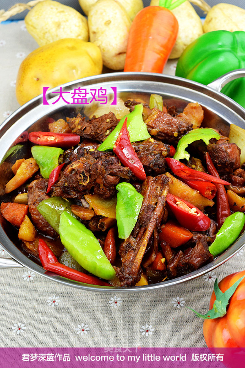 [decryption of The Tip of The Tongue] #相逢#--large Plate Chicken recipe