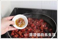 Meixiang Sweet and Sour Short Ribs recipe