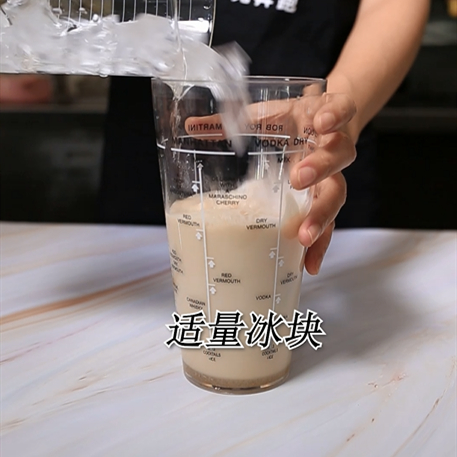 Coco Can be The Same Style of Milk Tea Three Brothers Practice recipe