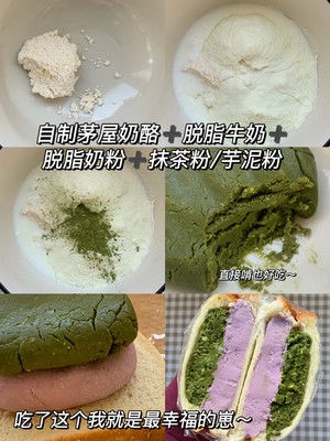 I Am Dizzy! How Could There be Such A Delicious Low-calorie Sandwich! recipe